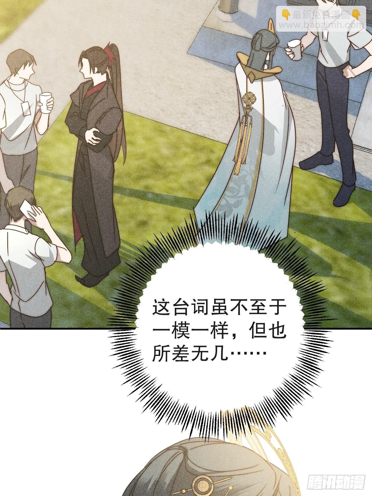 43.妙手掩真容14