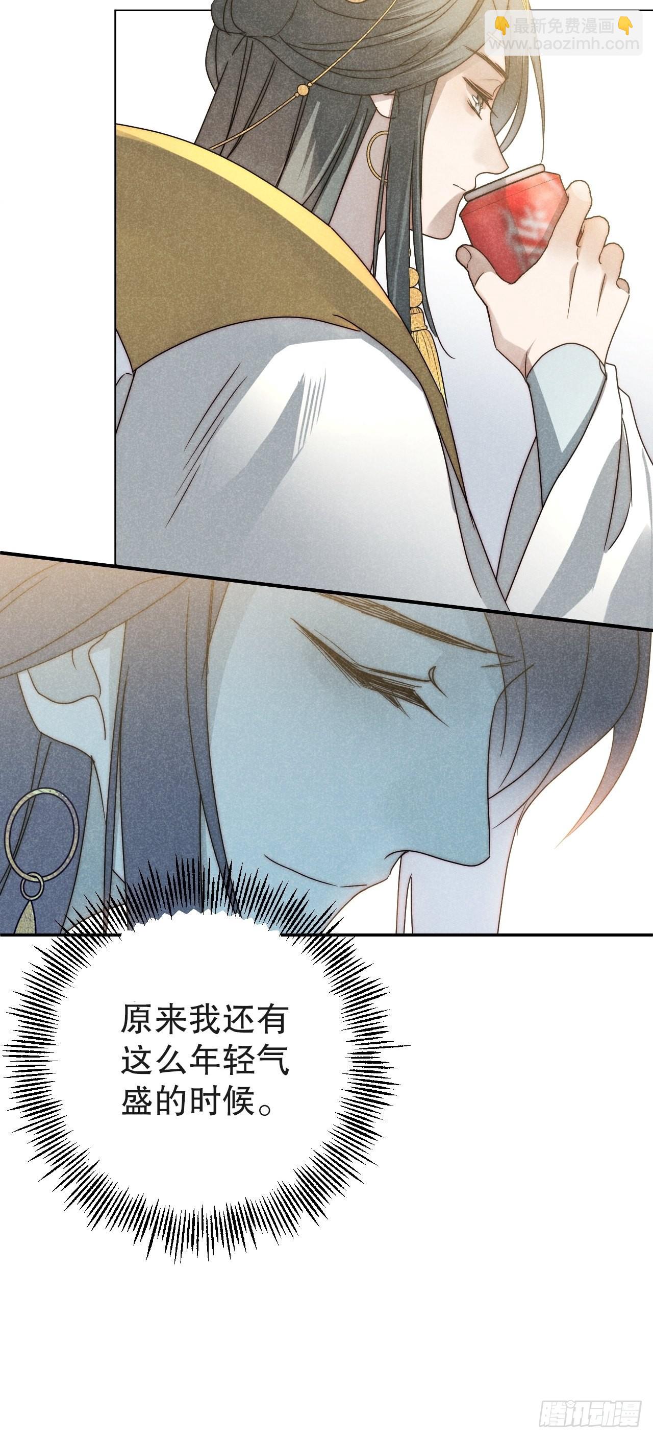 43.妙手掩真容15