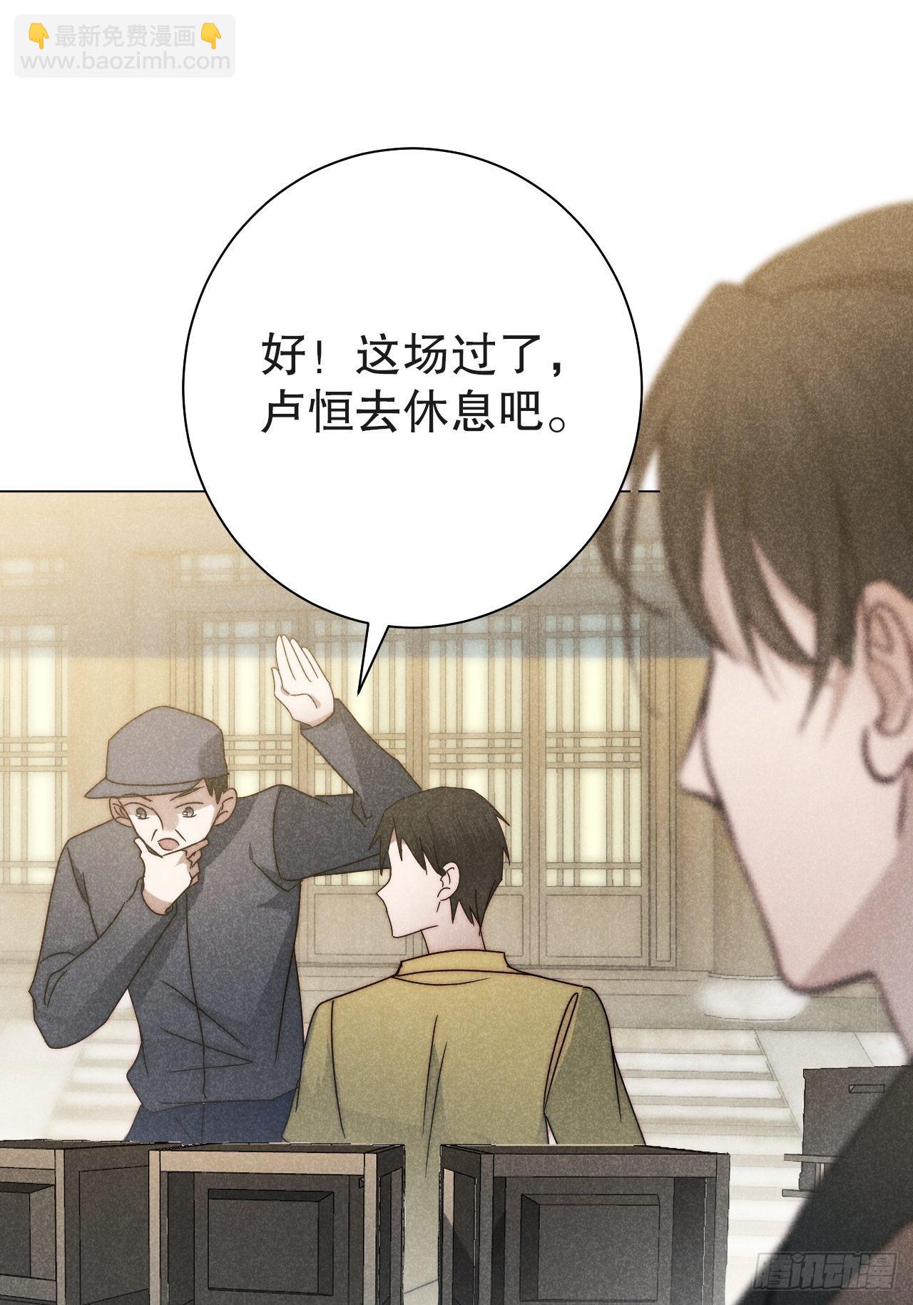 43.妙手掩真容16