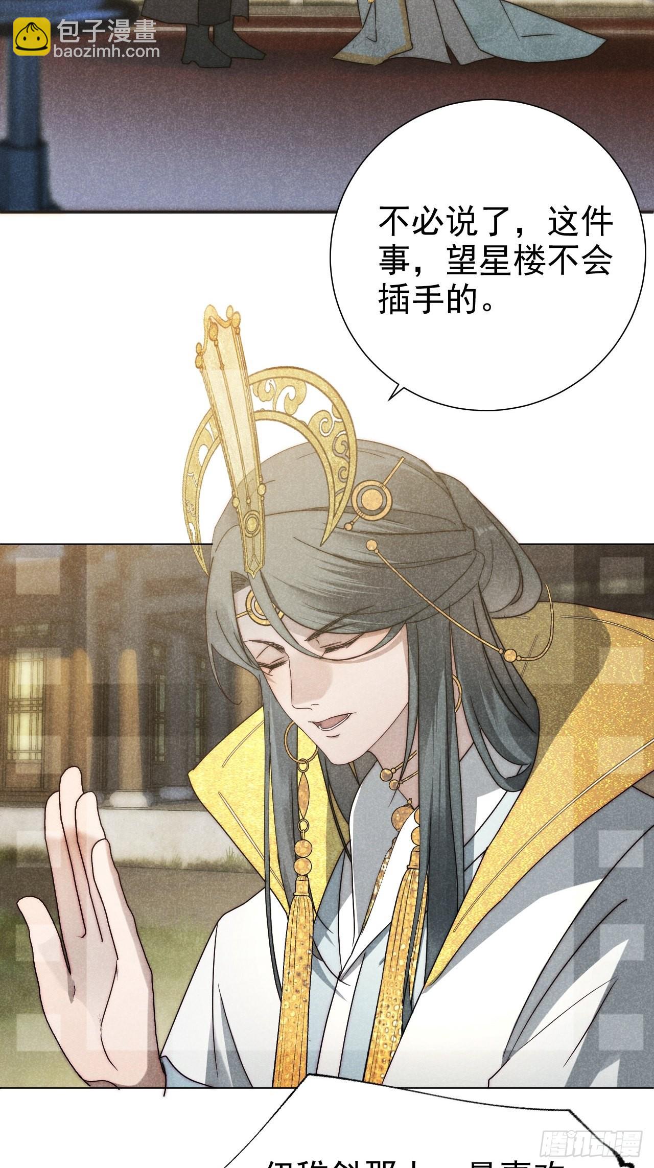 43.妙手掩真容2