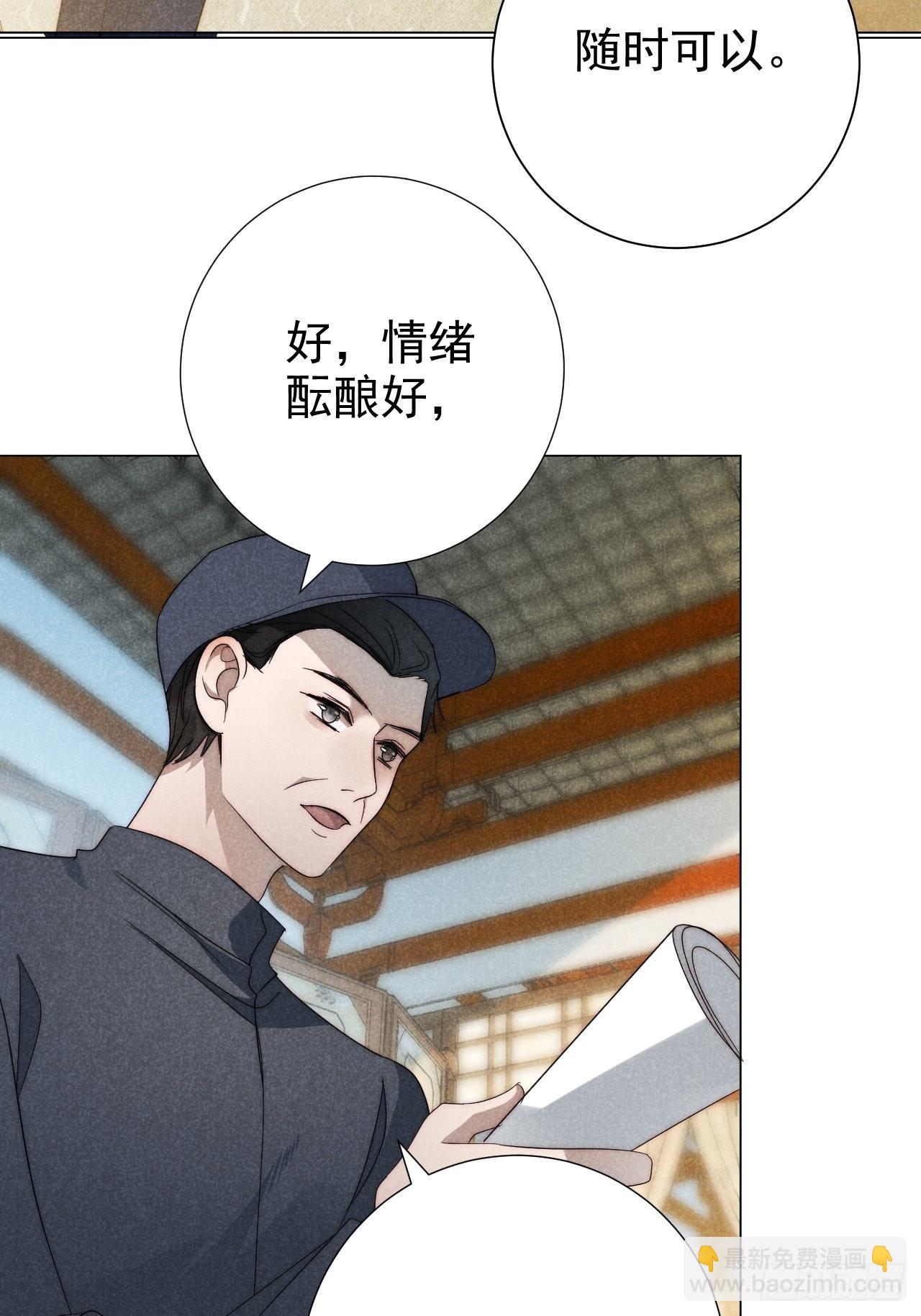 43.妙手掩真容23