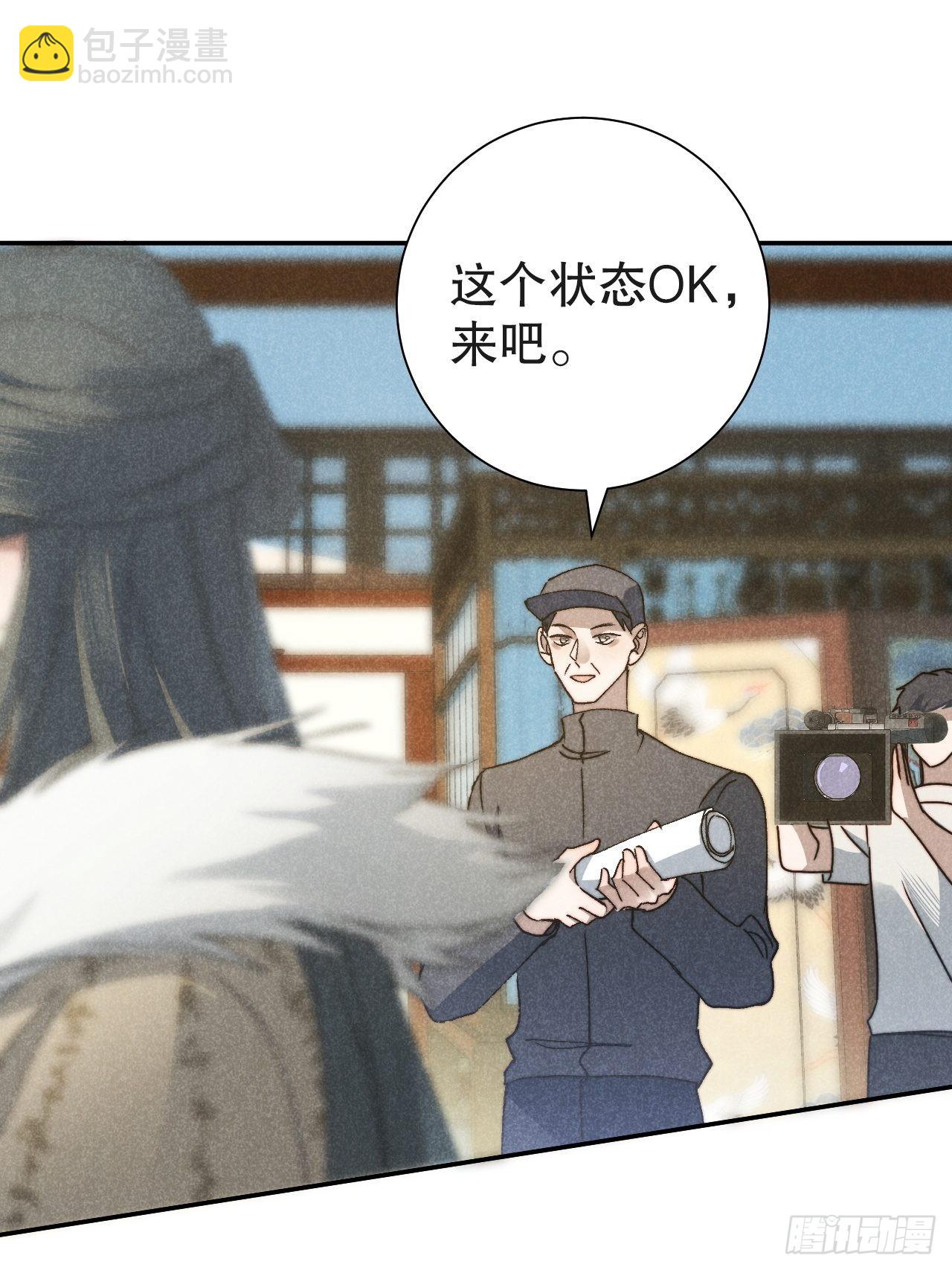 43.妙手掩真容26