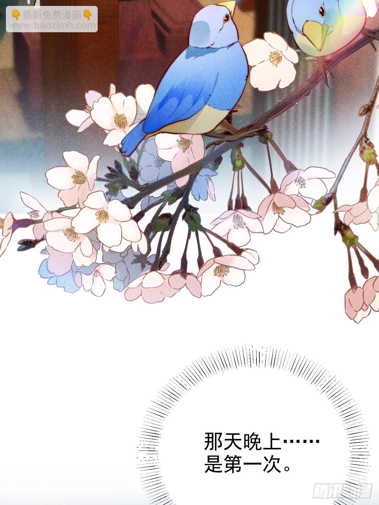 43.妙手掩真容32