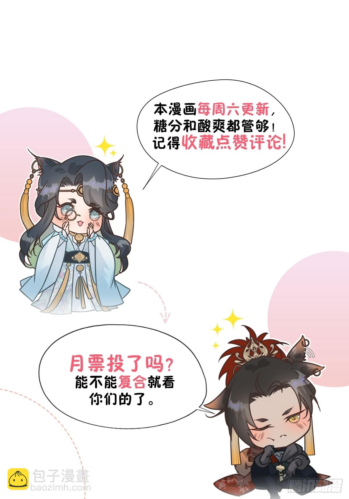 43.妙手掩真容35