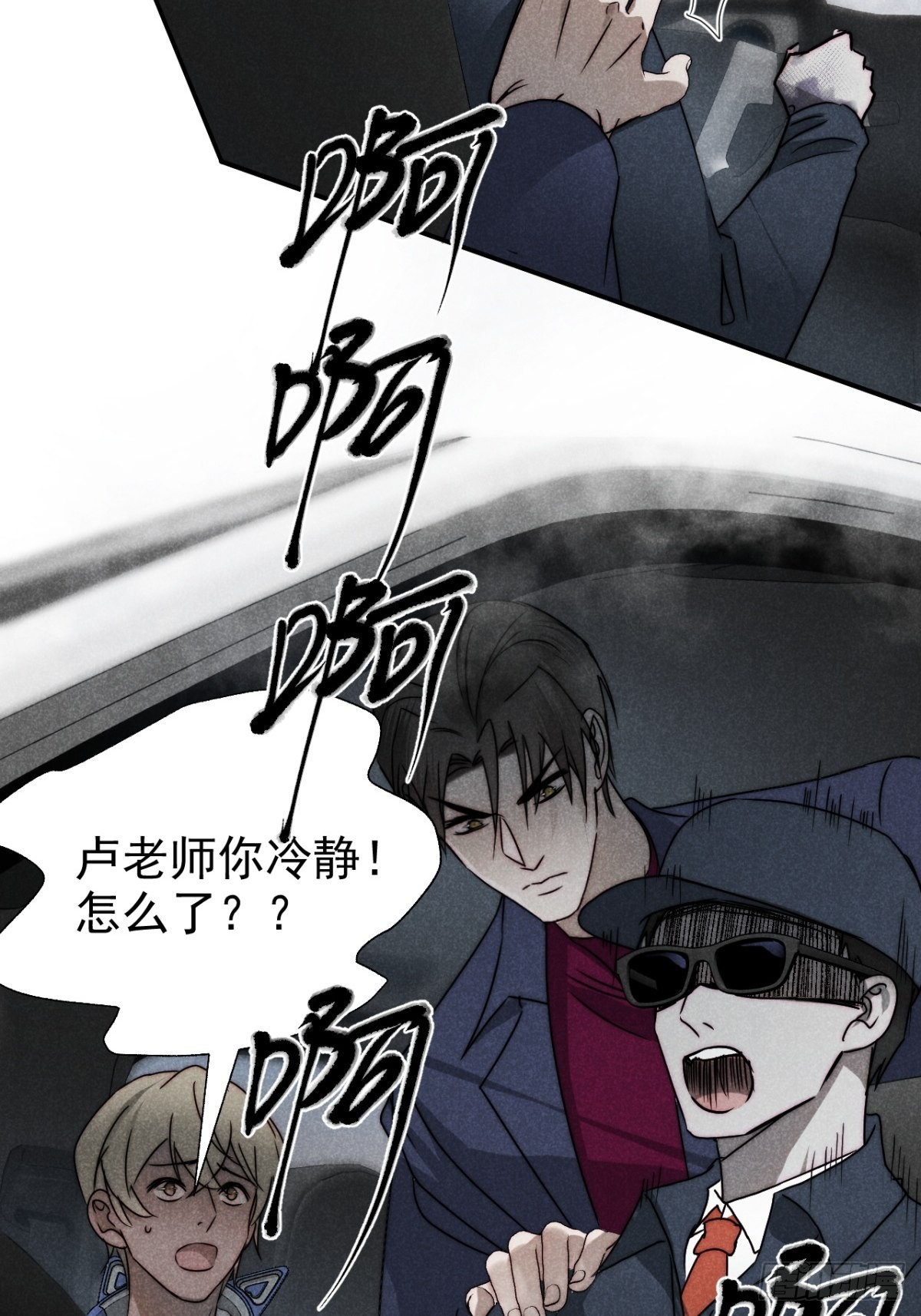52.又见鬼门关16