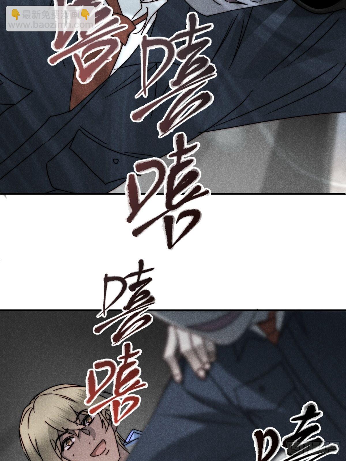 52.又见鬼门关19