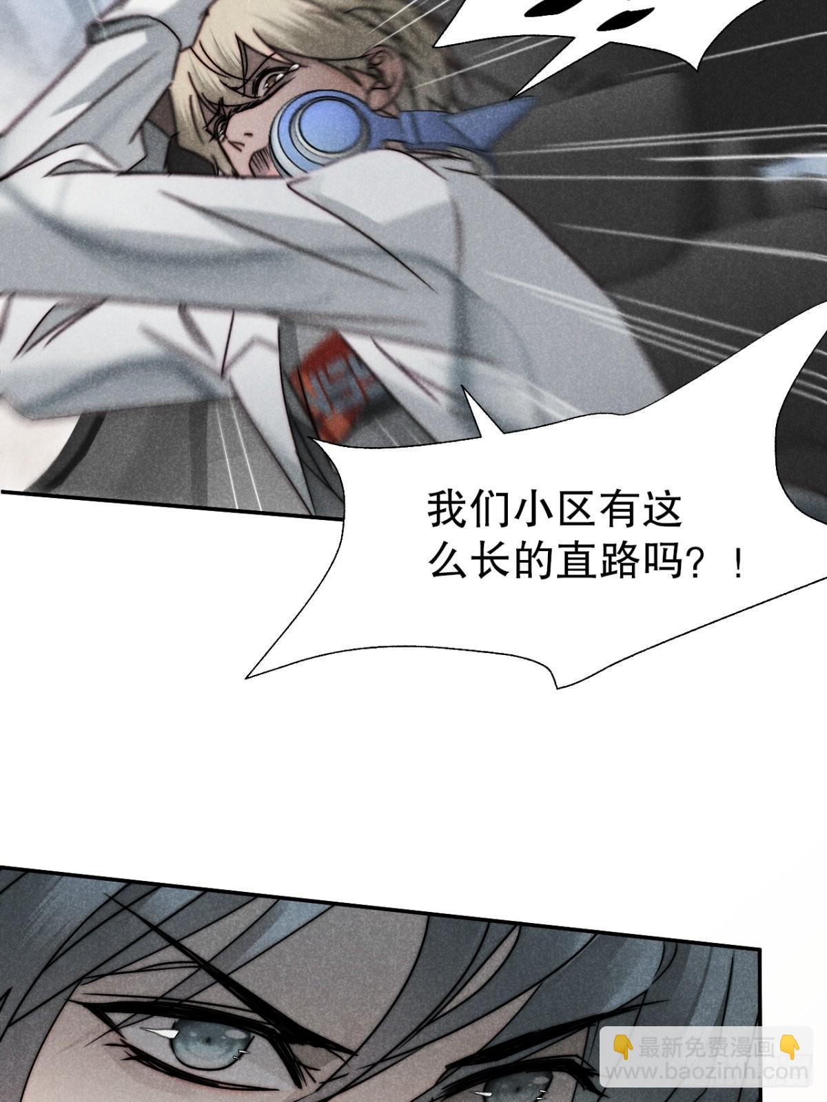52.又见鬼门关23