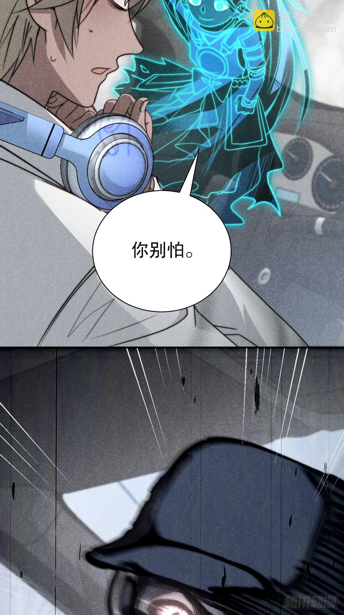52.又见鬼门关32