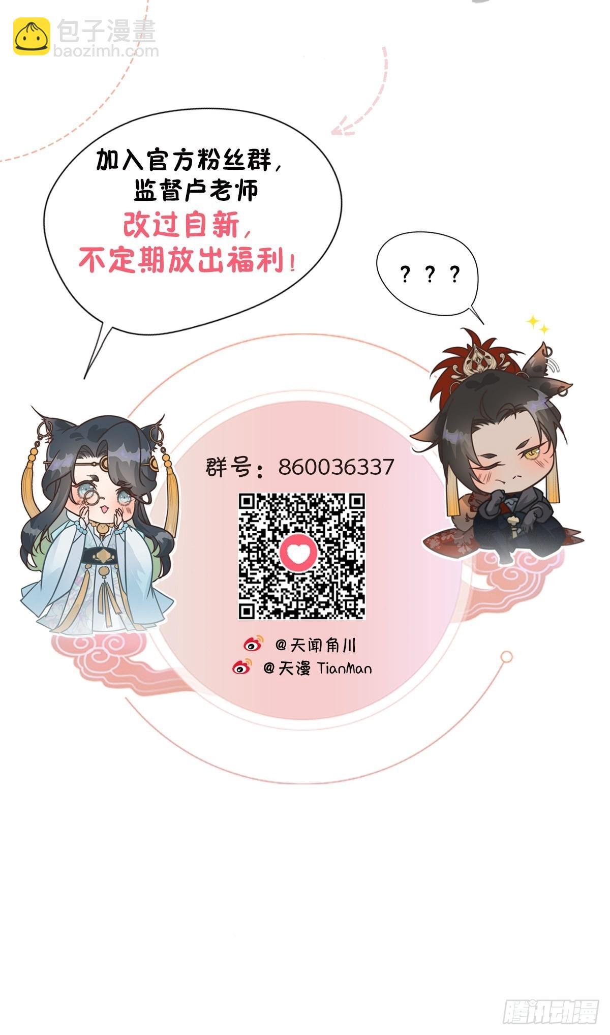 52.又见鬼门关35