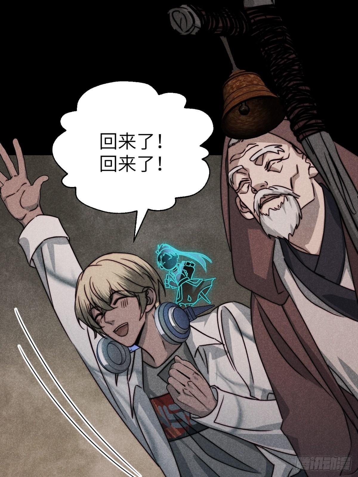 61.恶魄在人间（贰）1