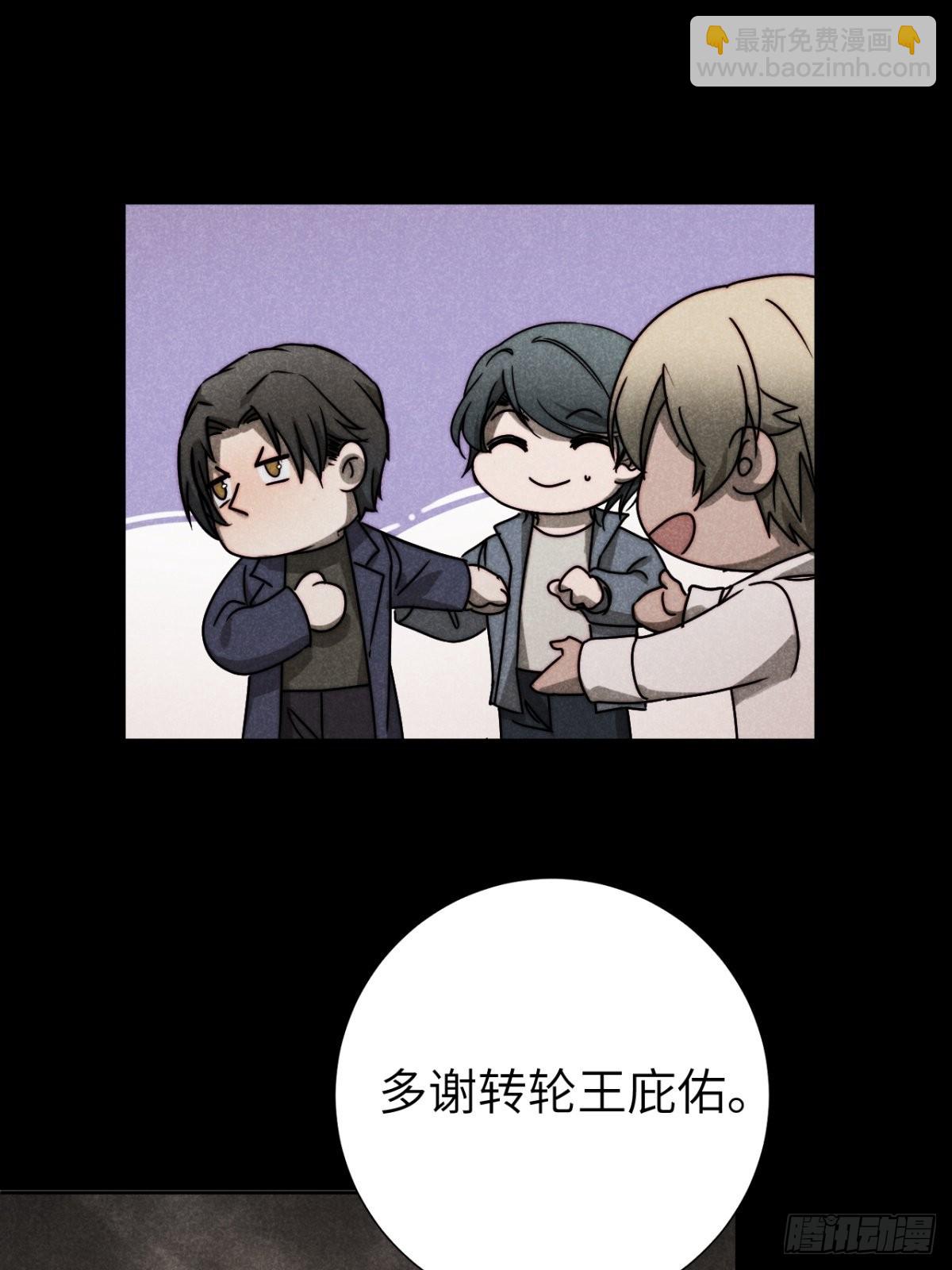 61.恶魄在人间（贰）3