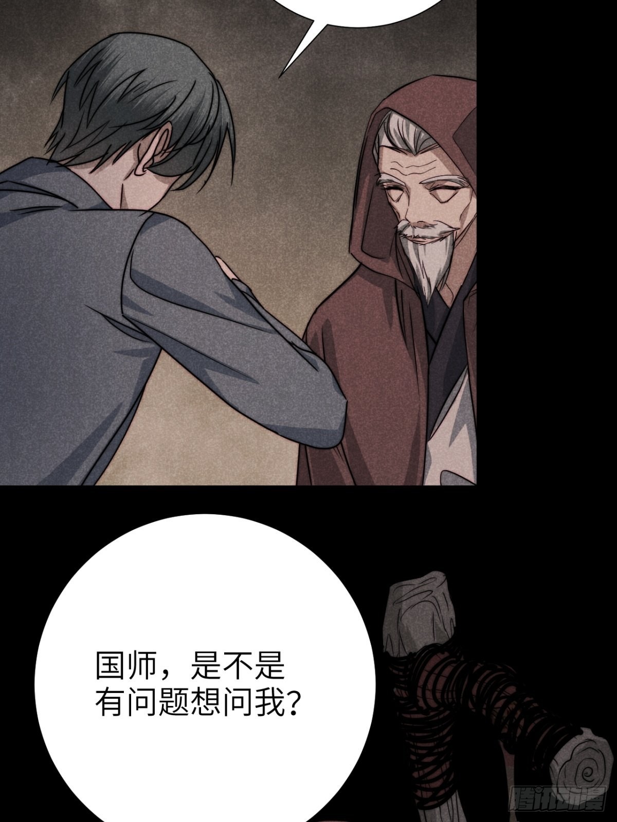 61.恶魄在人间（贰）4