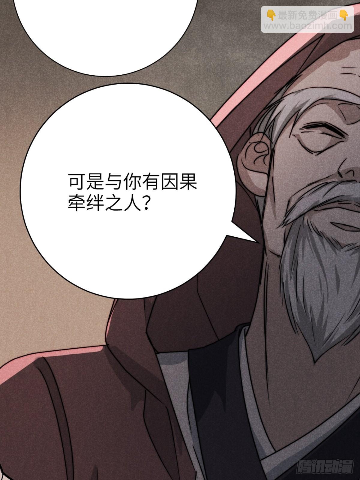 61.恶魄在人间（贰）7