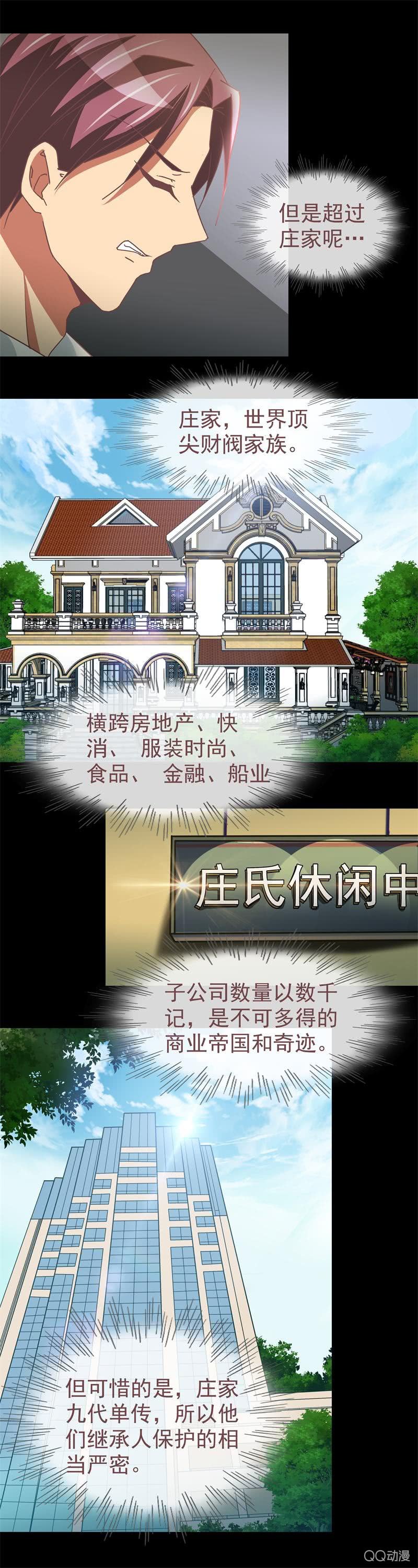 我确定你就是那小子！12