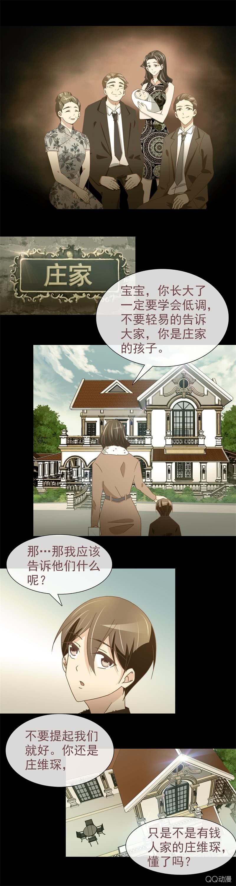 我确定你就是那小子！13