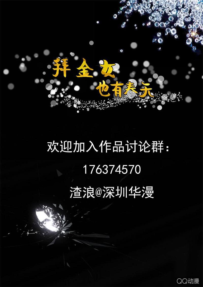 我确定你就是那小子！14
