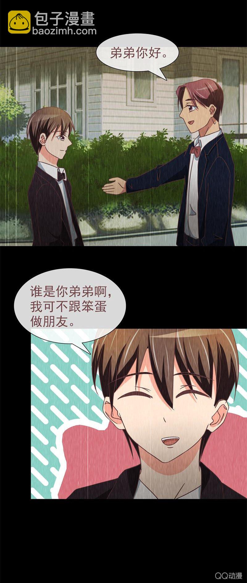 我确定你就是那小子！2