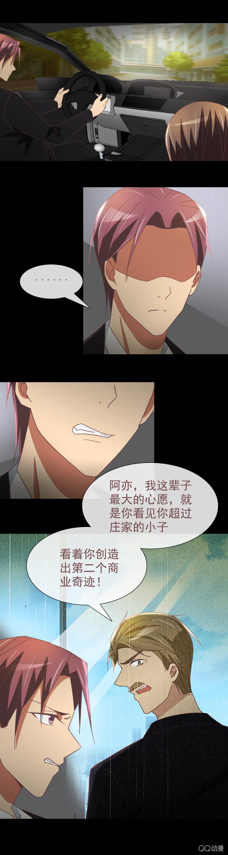 我确定你就是那小子！9
