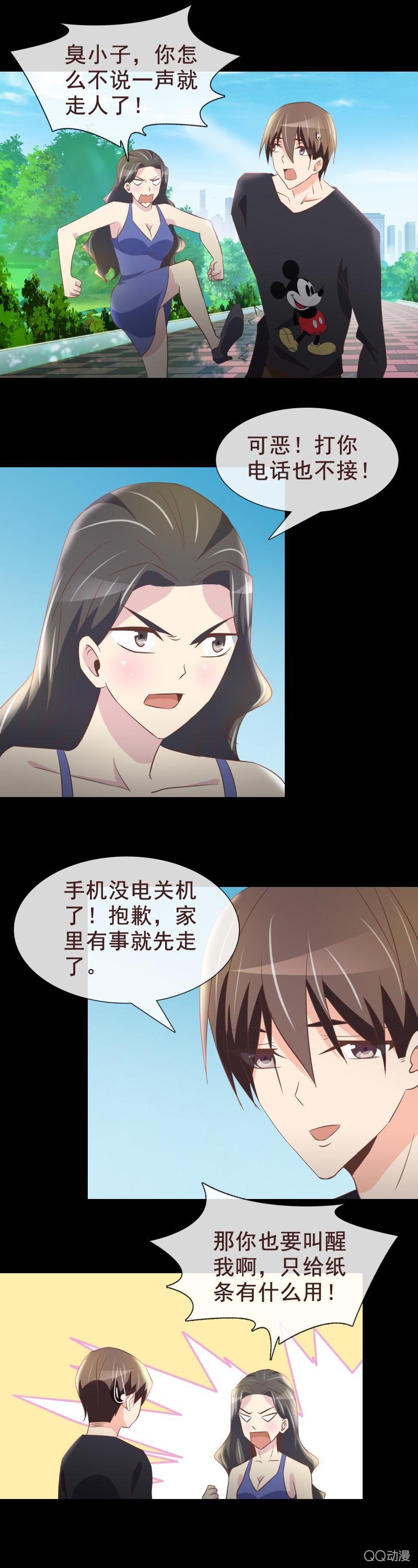 金融兴趣社10