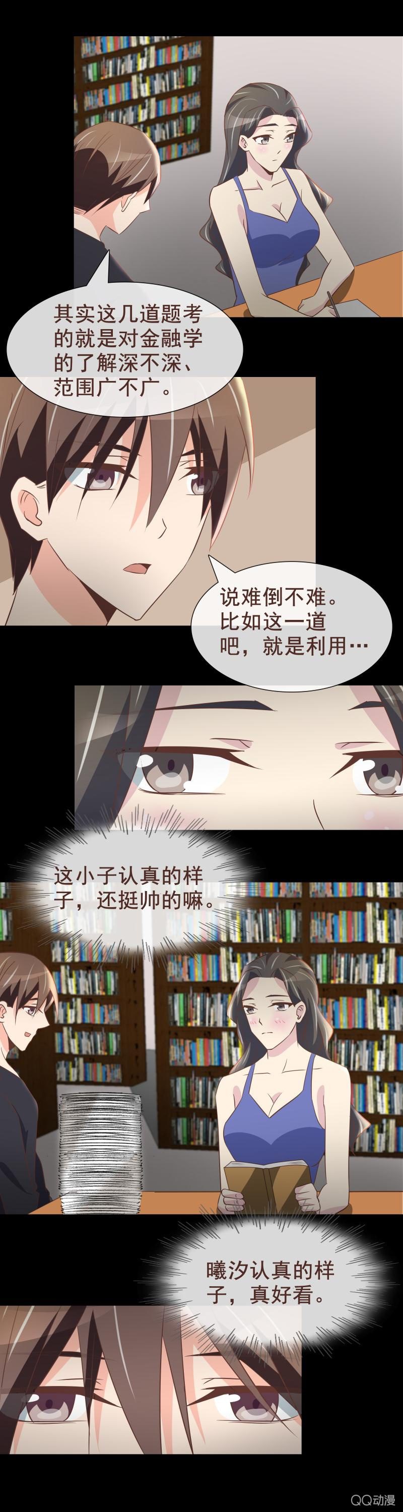 金融兴趣社13