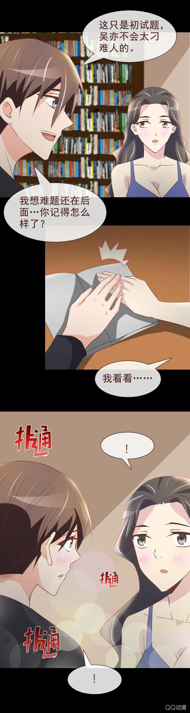 金融兴趣社14