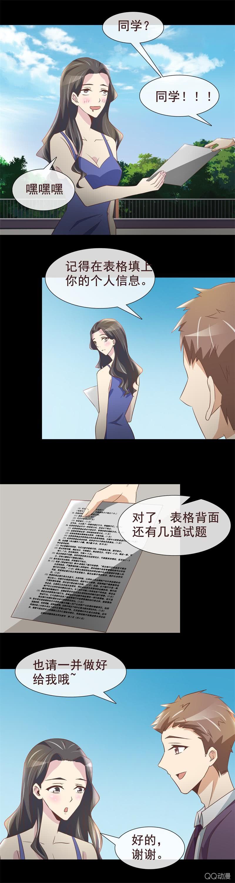 金融兴趣社5
