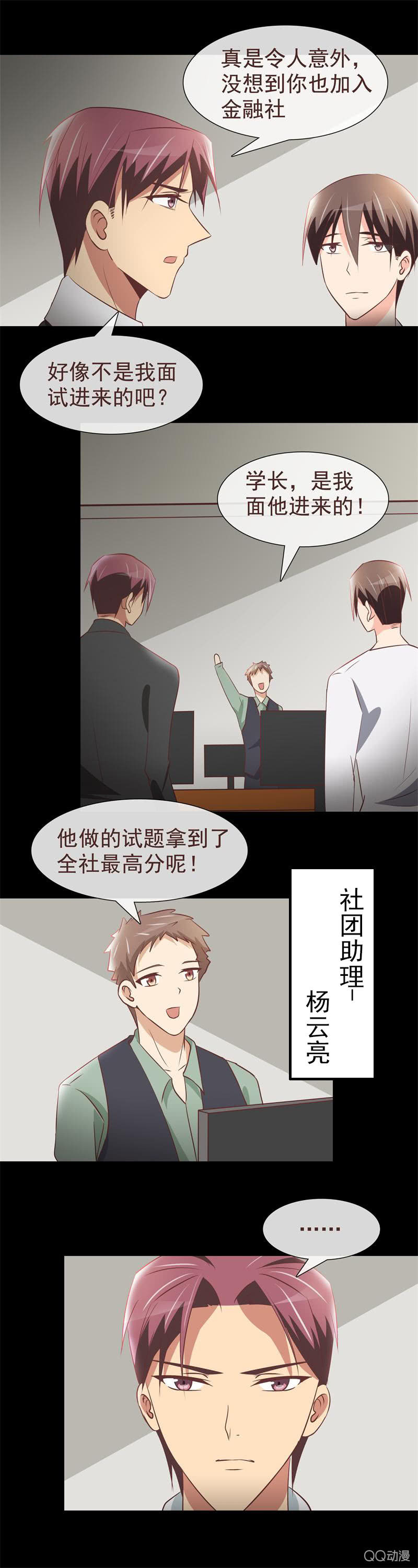 助攻庄1