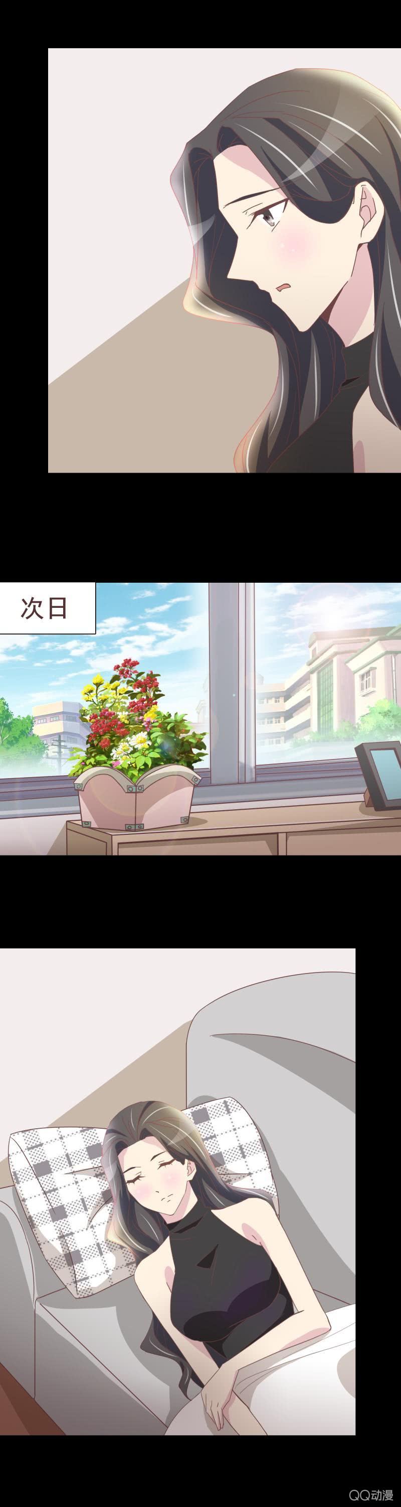 女朋友的义务10