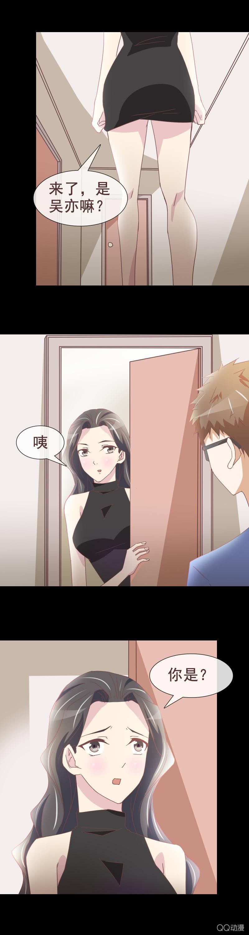 女朋友的义务12
