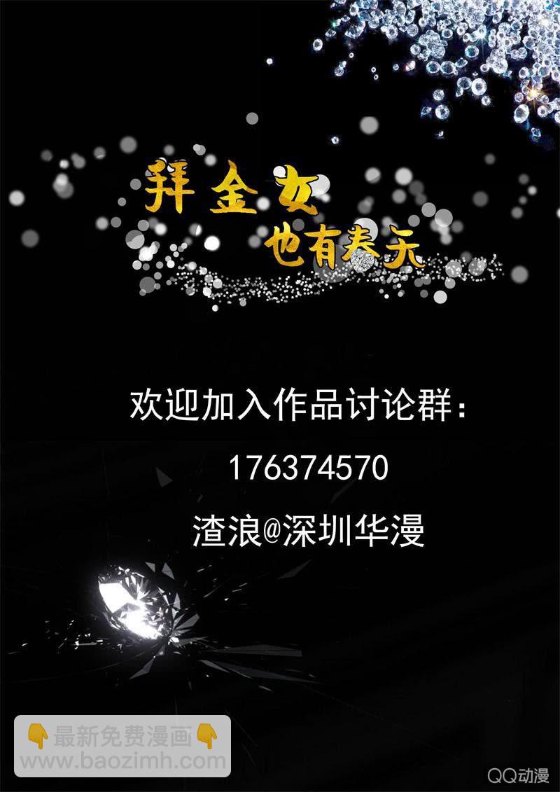 女朋友的义务17