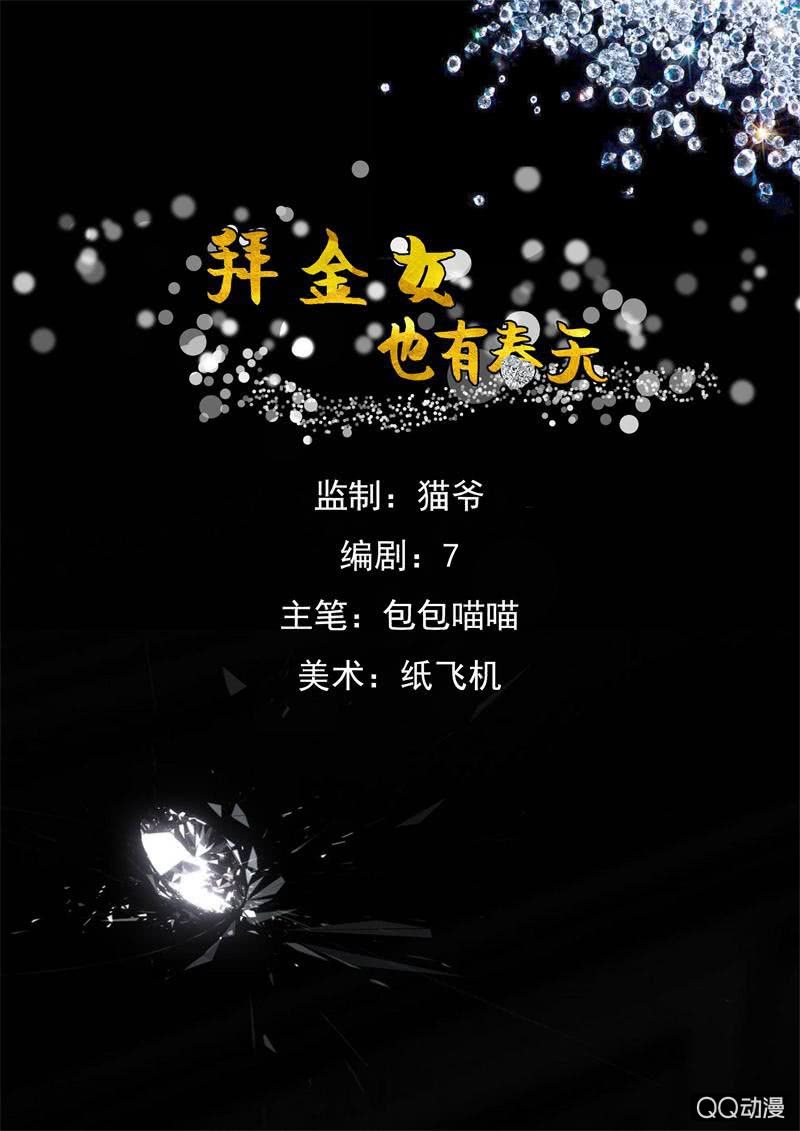 绝食抗议0
