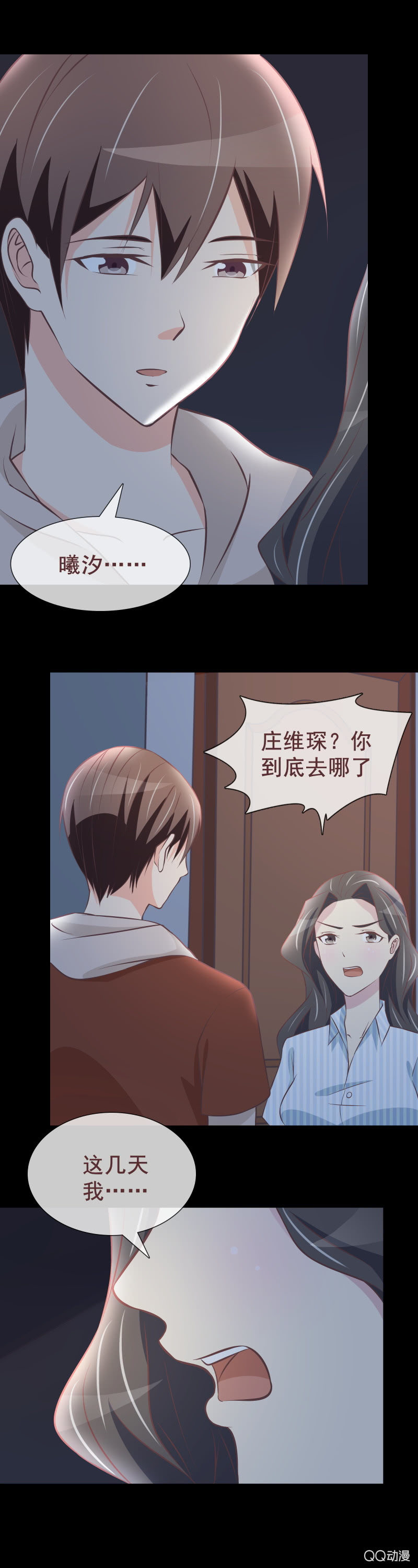 绝食抗议11