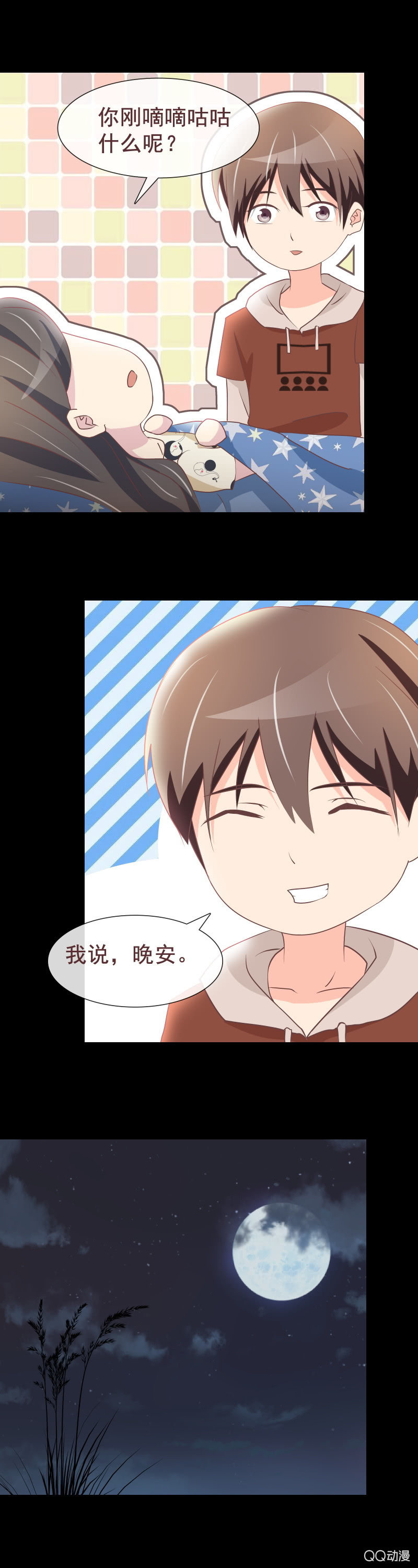 绝食抗议17