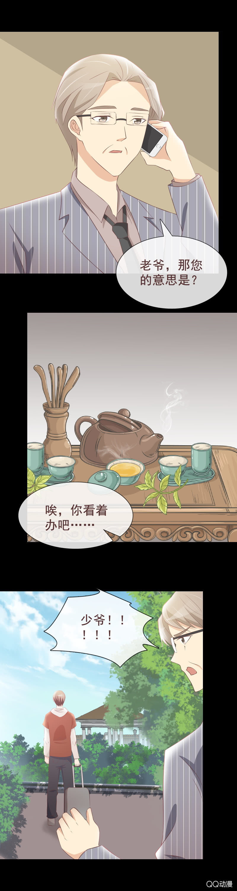绝食抗议3