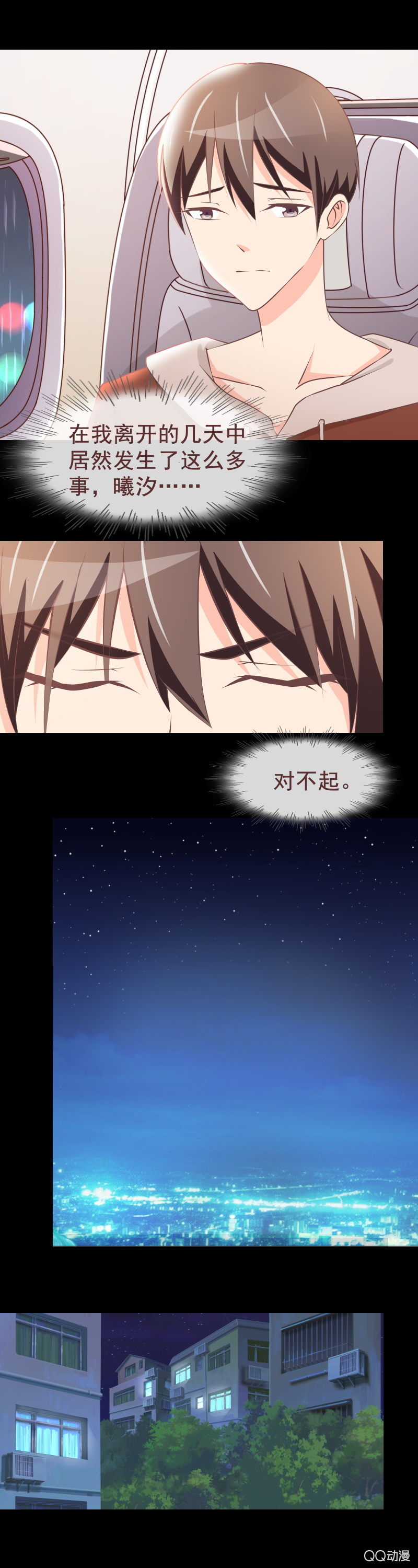 绝食抗议7
