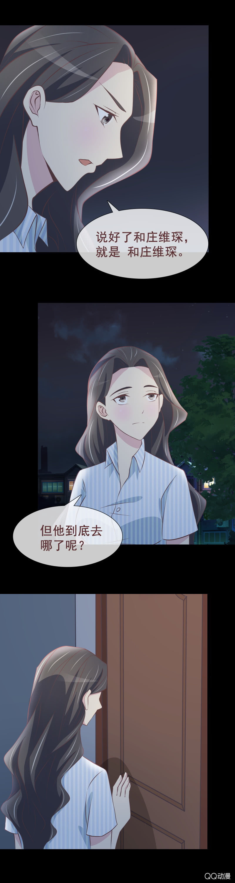 绝食抗议9