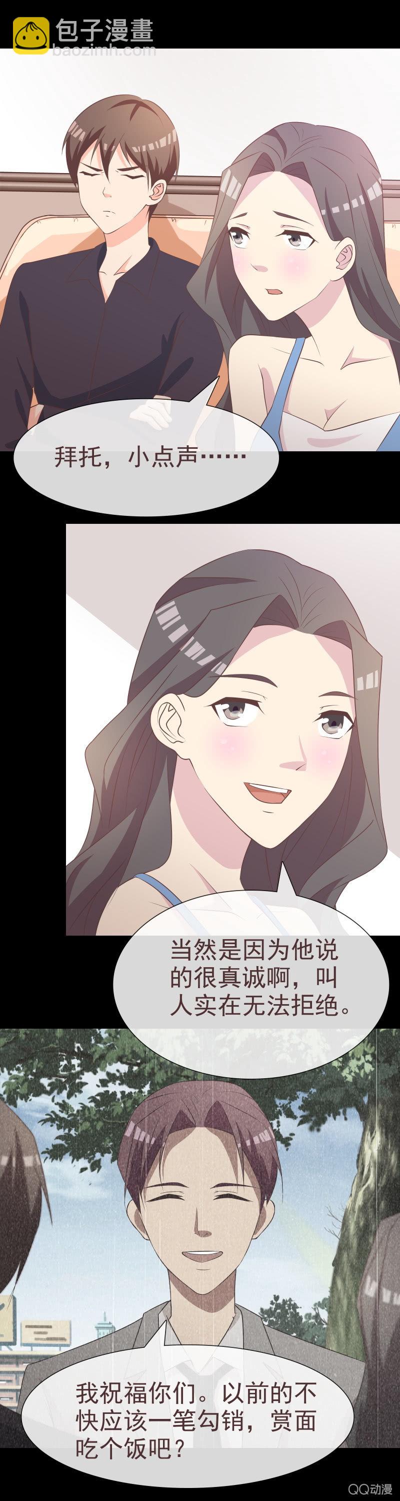 监视2