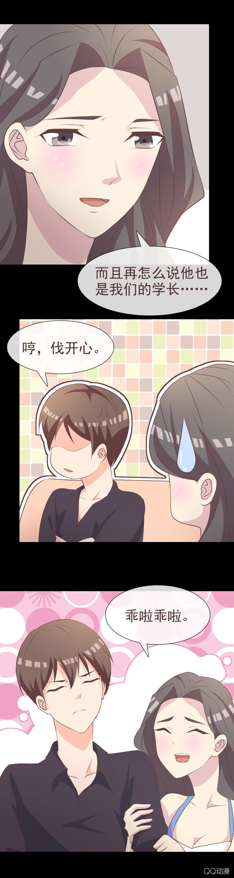 监视3