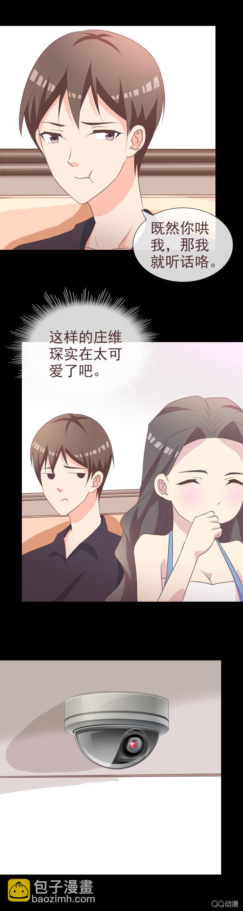 监视4