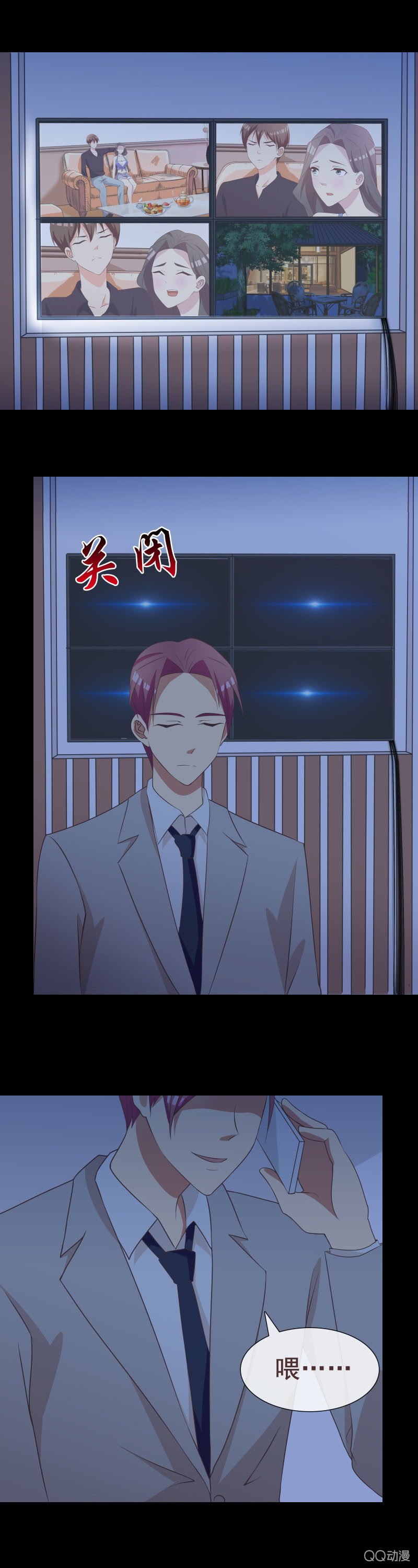 监视5
