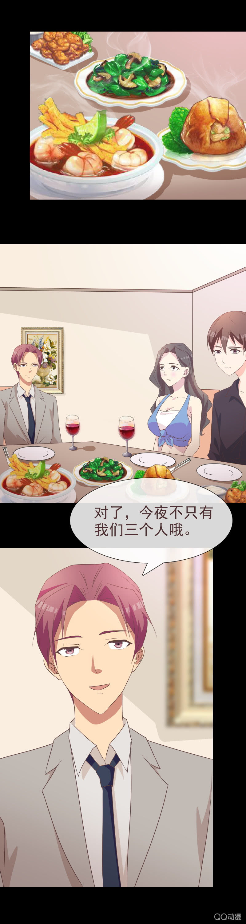 监视6