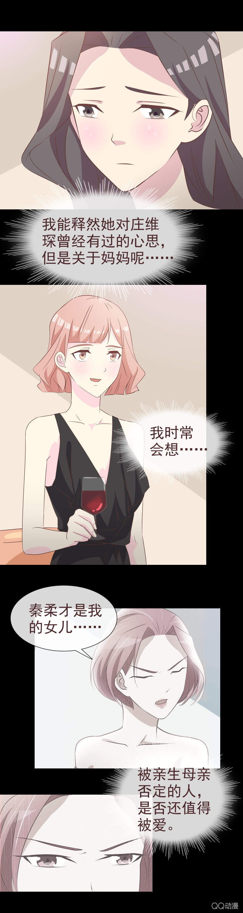释然1
