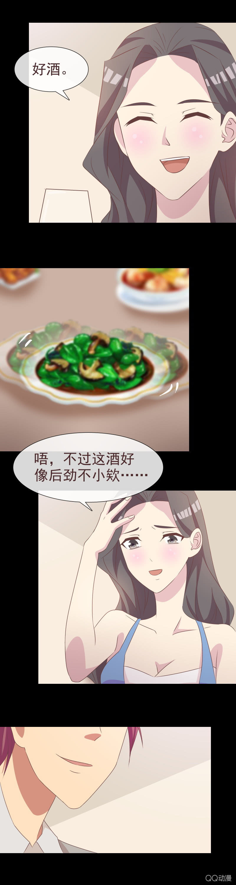 释然6