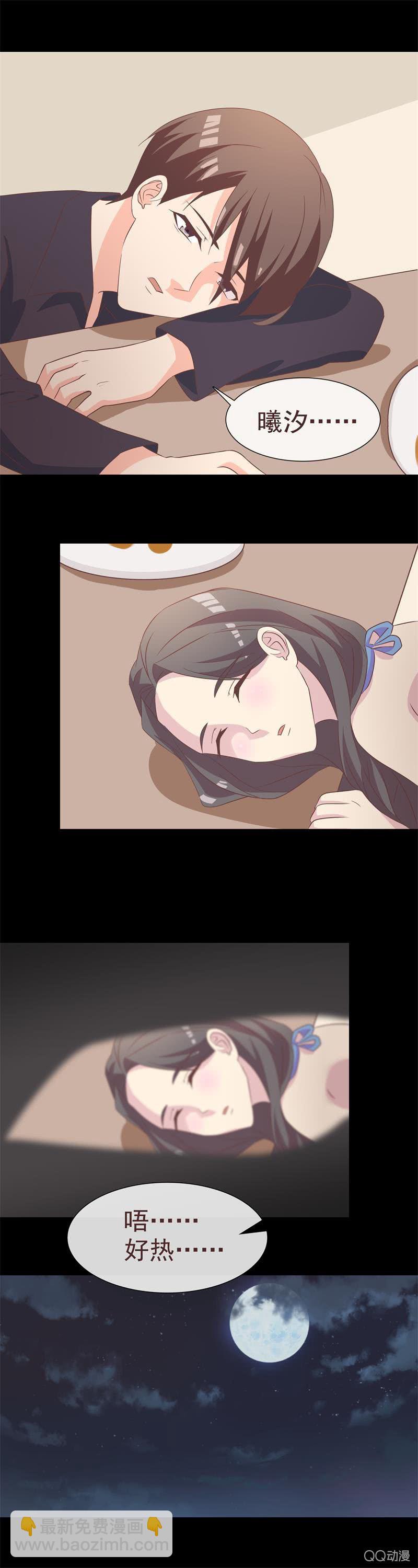 释然8
