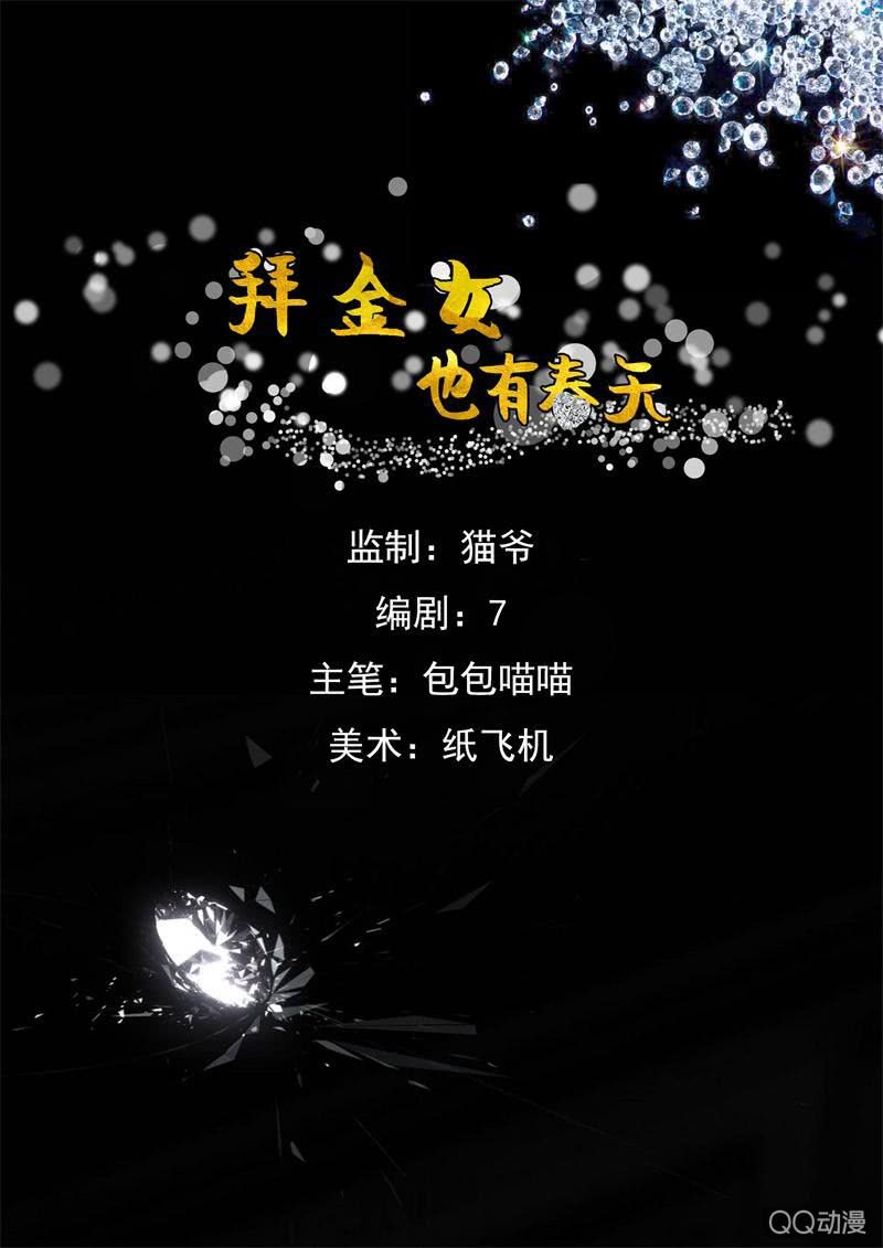 被改变的人生0