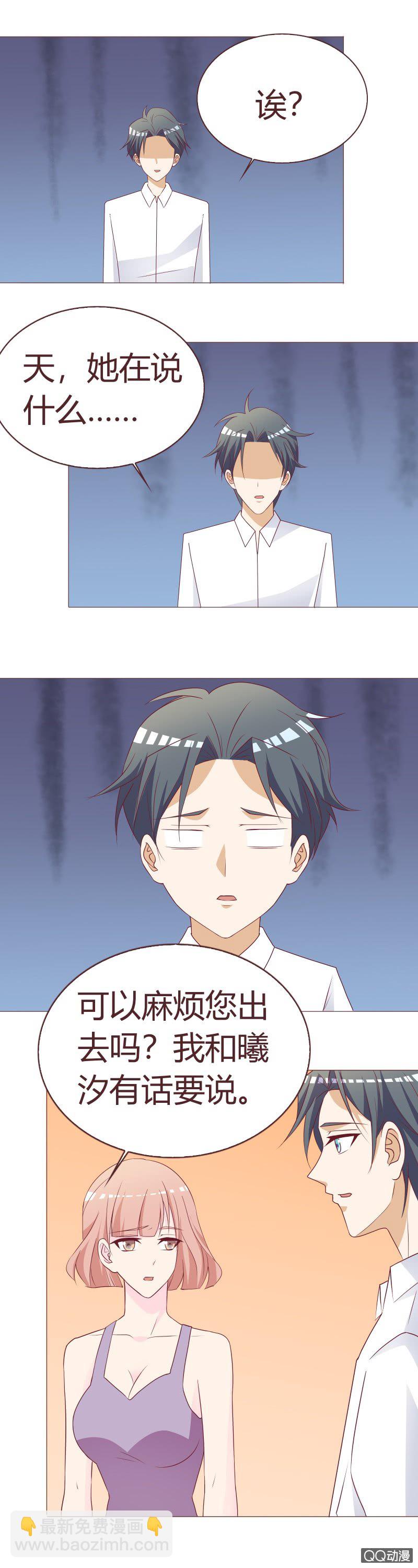 被改变的人生2