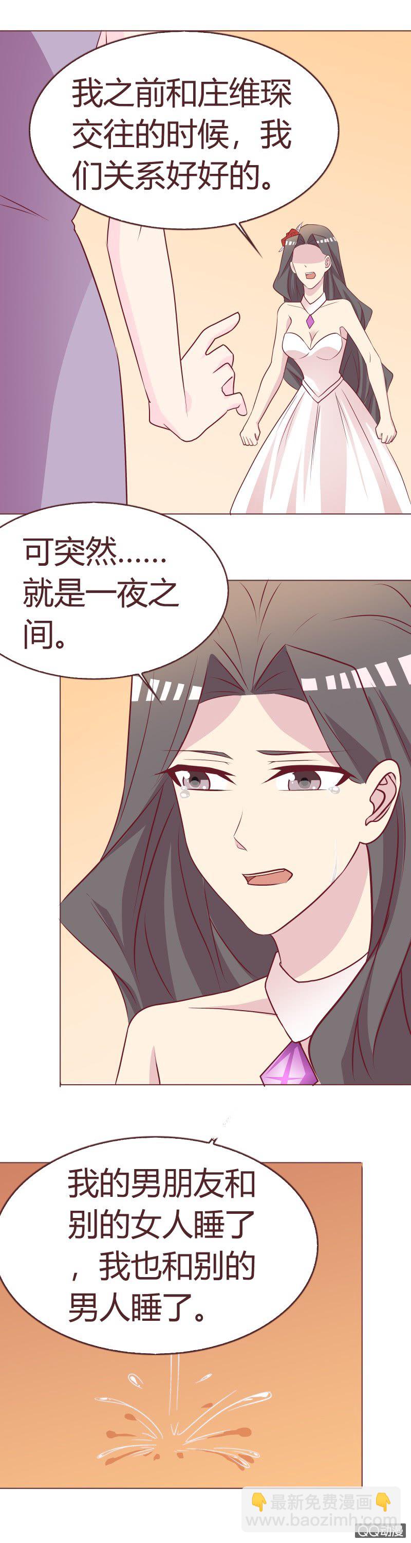 被改变的人生7