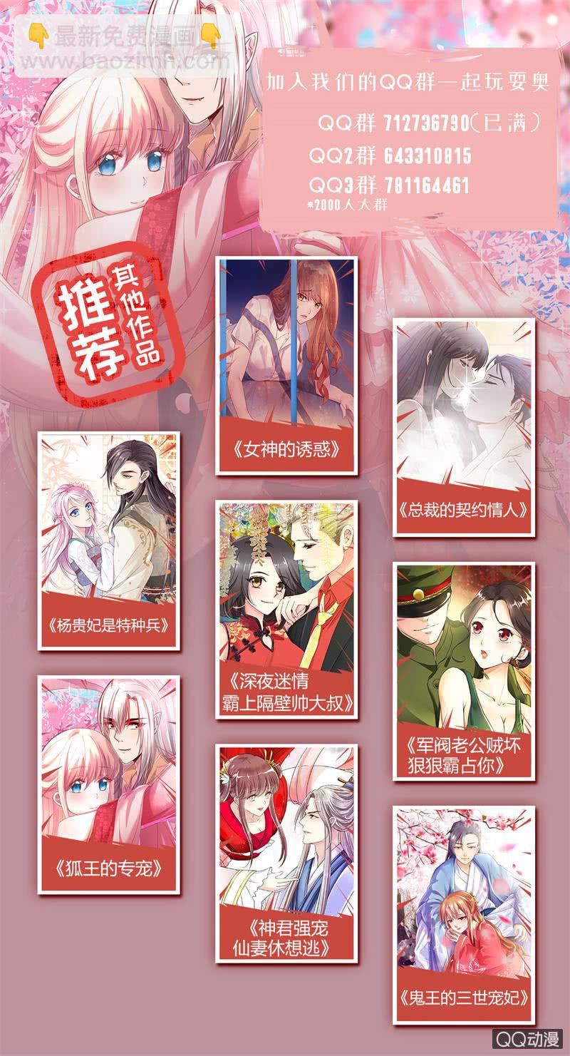 被改变的人生9