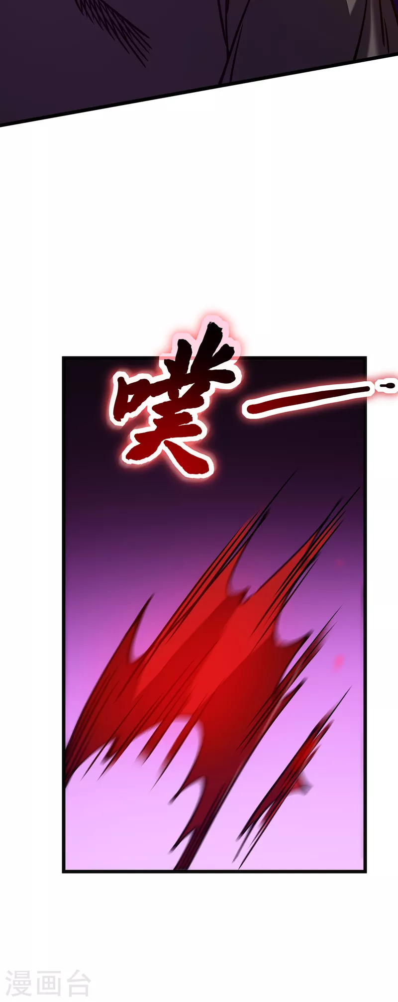 第12话 隐藏技能？25