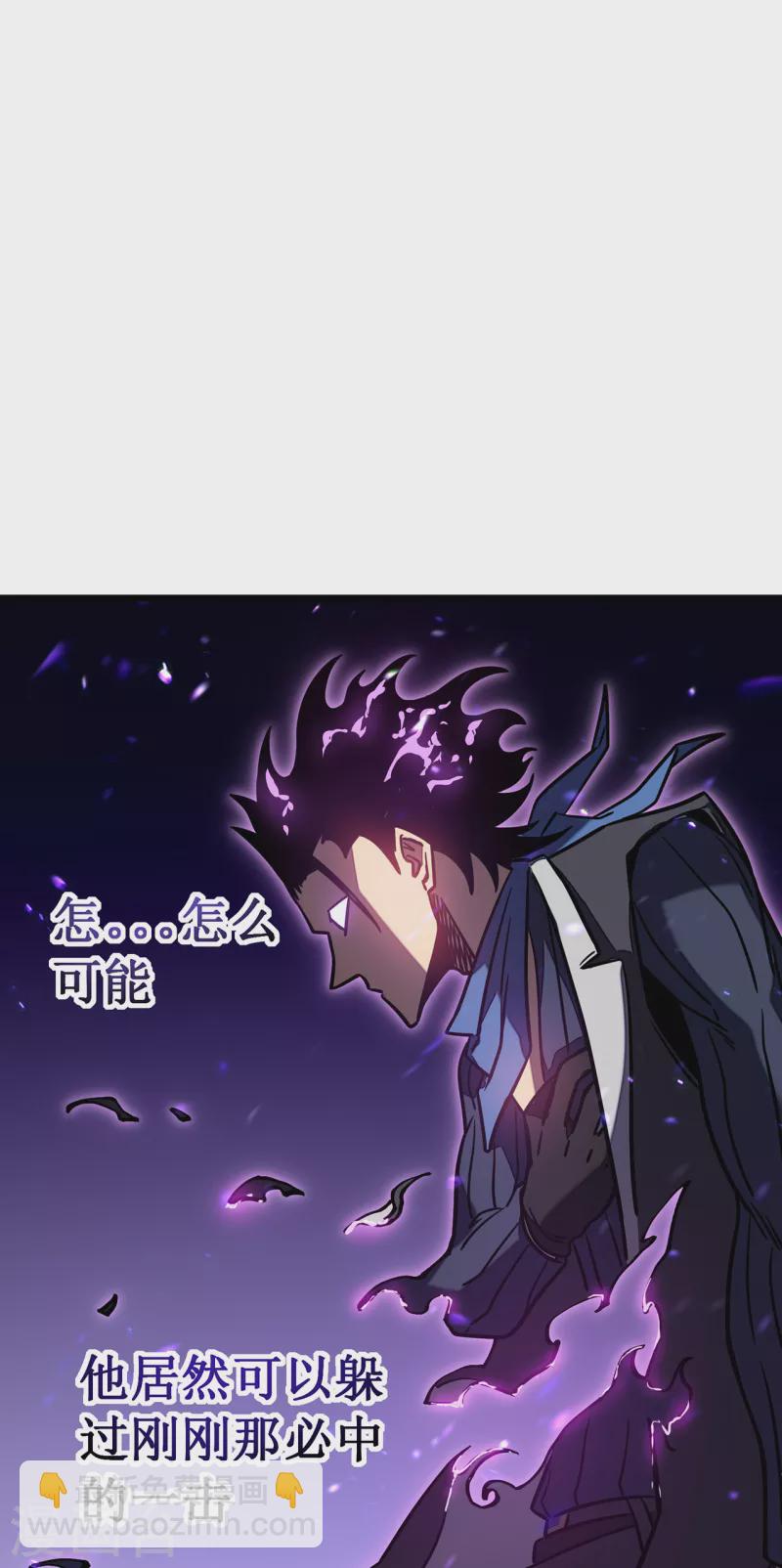 第12话 隐藏技能？28